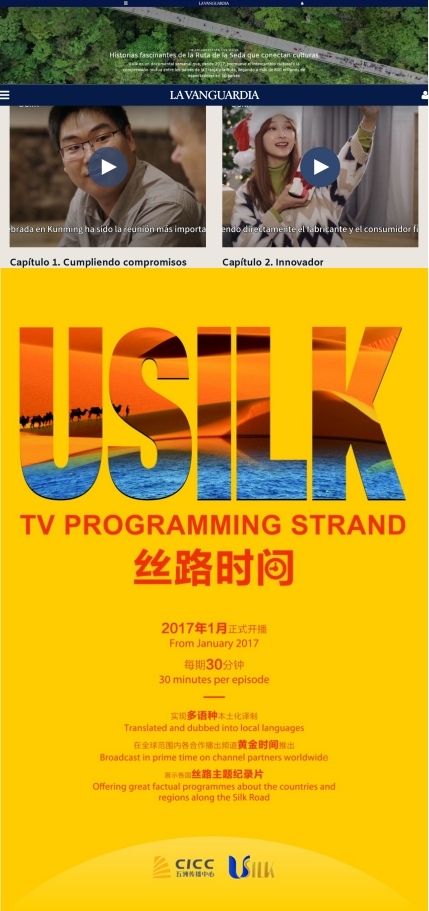 CICC se asocia con La Vanguardia de España para lanzar la emisión especial de “USILK” durante la semana del Día Nacional de la República Popular China